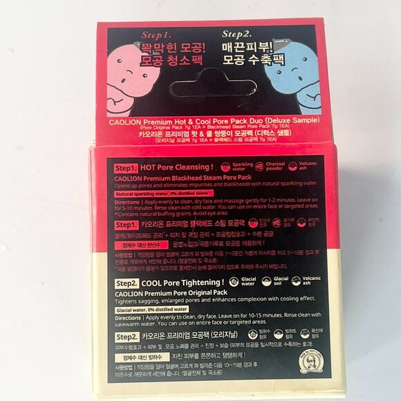Caolion Where is Pore? Hot Cleansing + Cool Tightening Mask Duo Travel 7g ea New - Picture 4 of 6